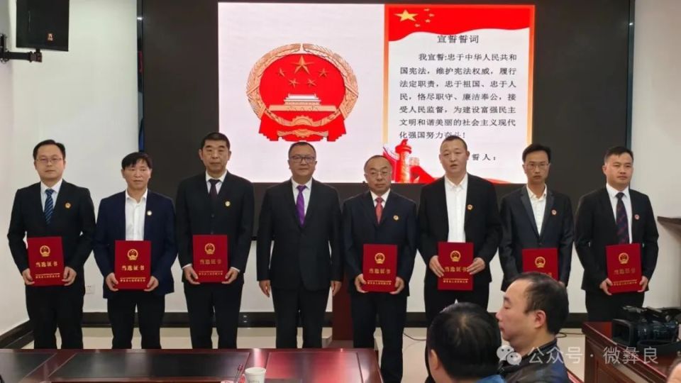 彝良县最新任命1名副县长_腾讯新闻