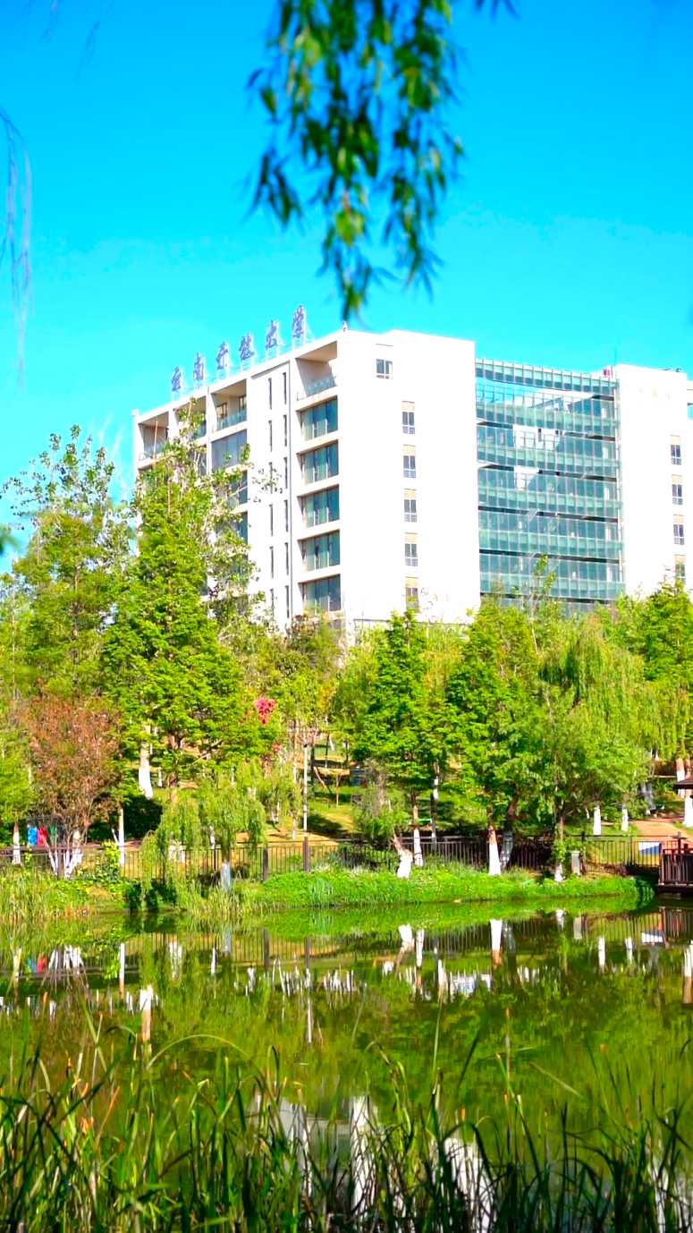 阅呈记花开呈贡春日校园云南开放大学