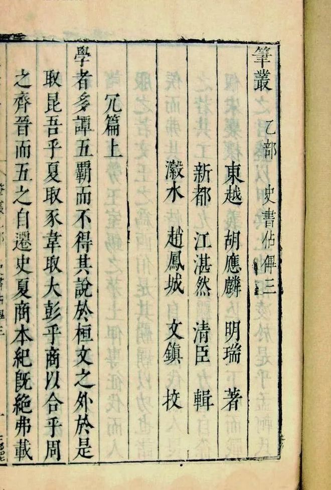 罗宁关于唐代小说研究的几点思考