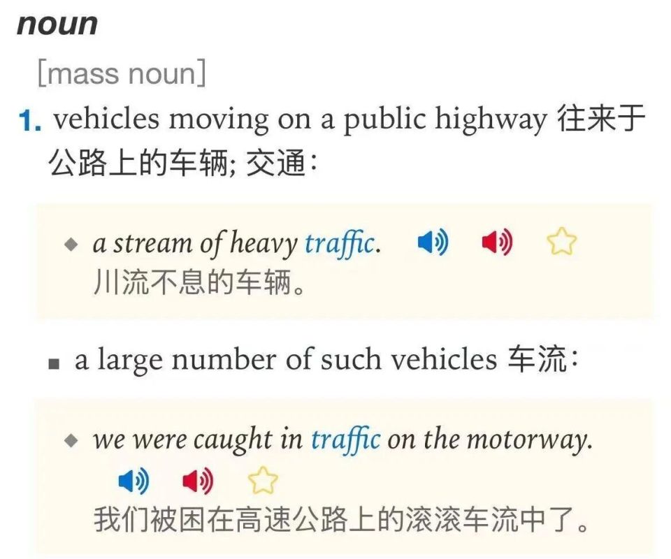 “交通方便”不要写成the traffic is convenient_腾讯新闻