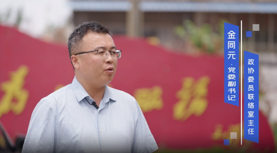 产业振兴"首席"之力——聊城市首个"首席法律咨询专家乡村振兴工作站"