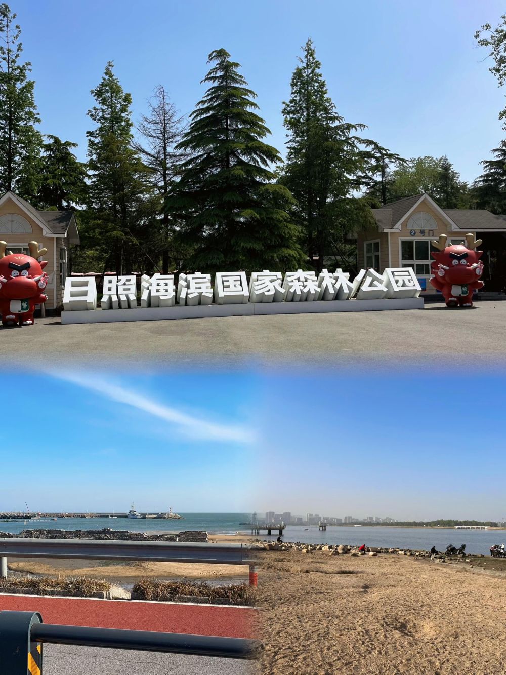 过来人告诉你!五月去日照就这么玩