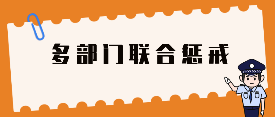 历史失信被执行人的影响（历史失信记录） 第15张