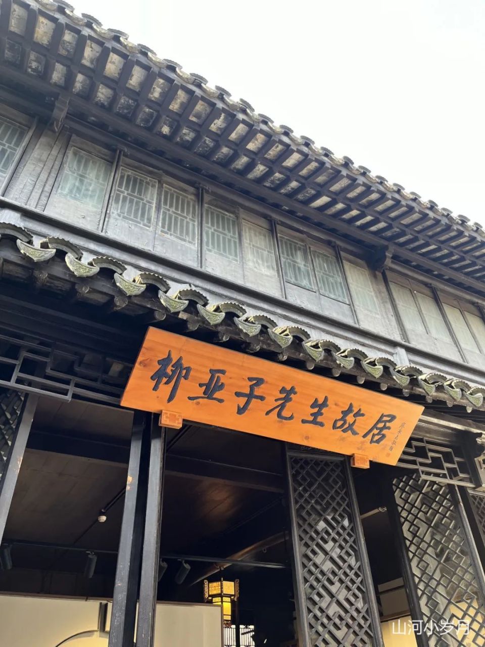 在黎里古镇,遇见《繁花》