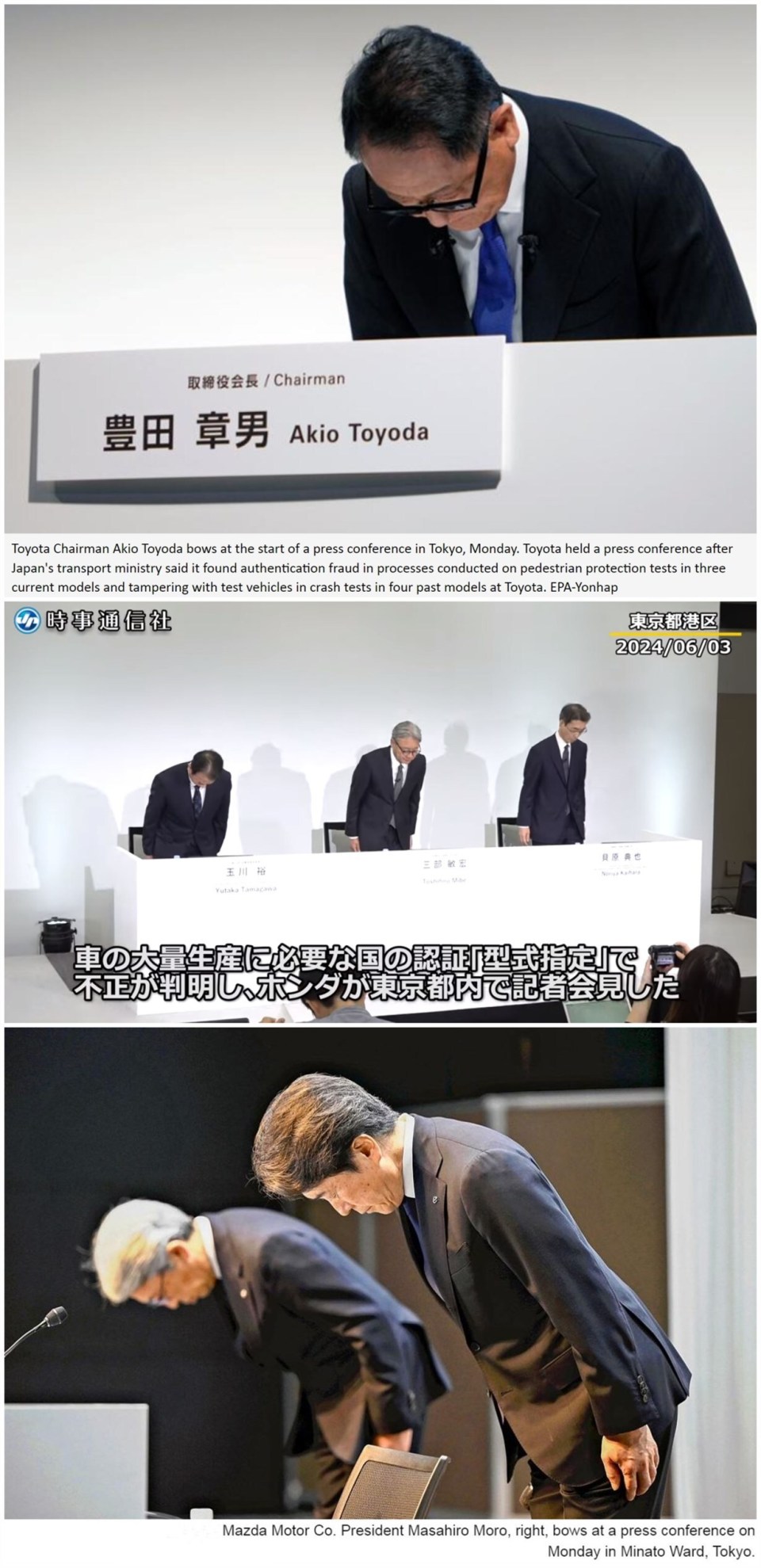 媒体报道拼图事实上,不仅车企,近年来日本制造业丑闻不断,无论是