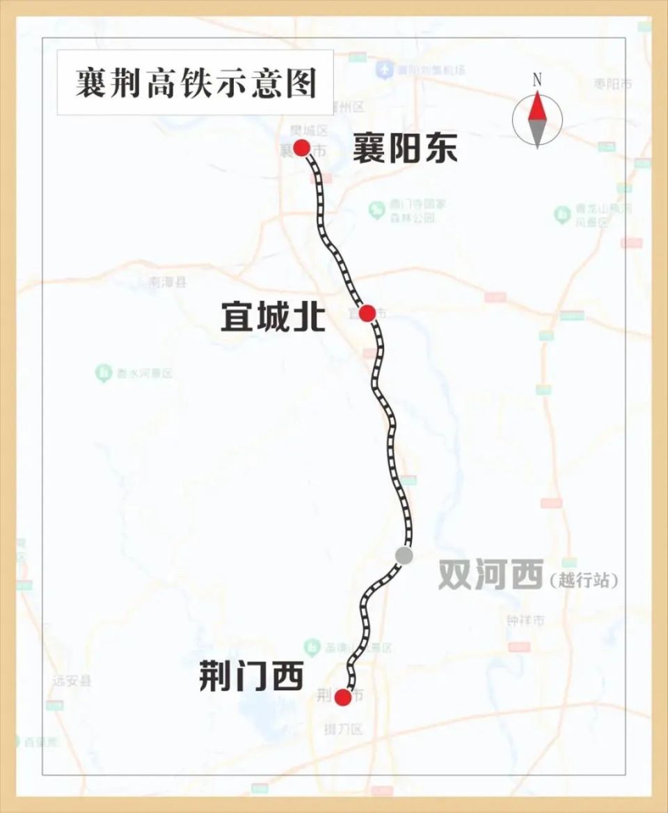 襄荆高铁示意图襄荆高铁线路北起湖北省襄阳市襄阳东站,向南经宜城市