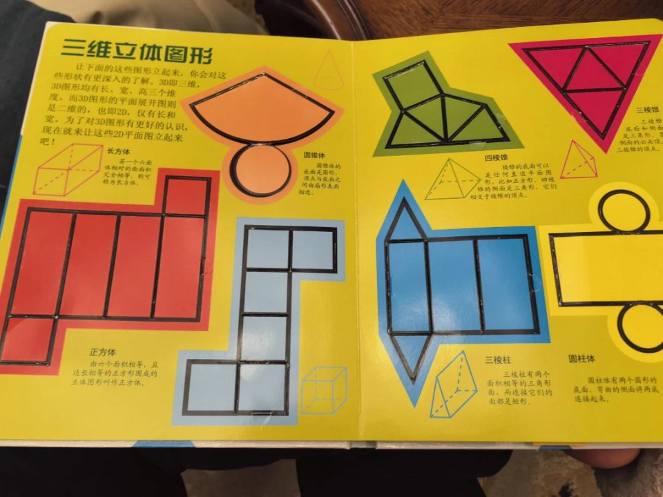 没想到这5套简简单单的读物,能让"垫底"的儿子4年级数学稳在前列