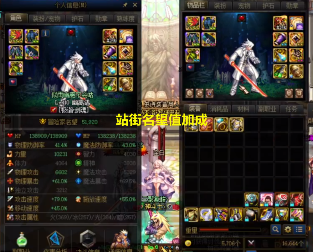 红20焚烬龙焰光剑终于融合,但名望榜排名第三_腾讯新闻