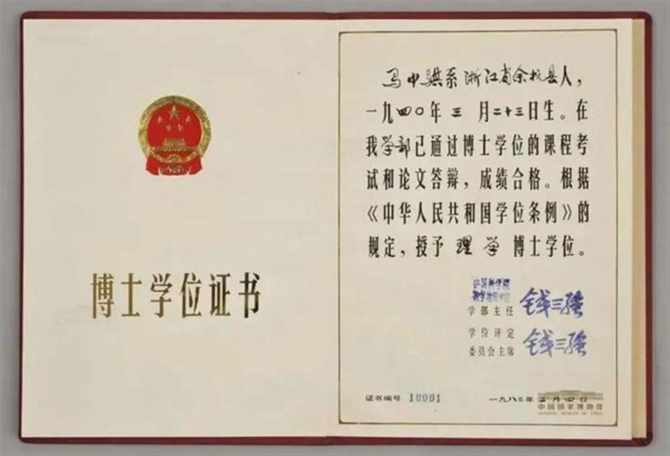 硕士学位证书上有哪些分类 腾讯网