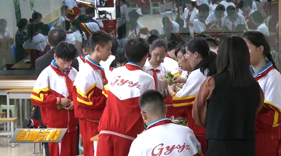 网络中国节·端午 | 贵阳市第十九中学举办"诗颂屈原 志在云天"主题