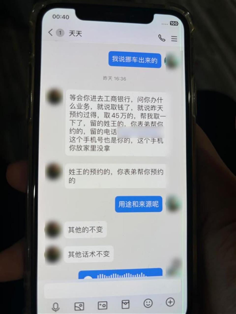 百度新聞：劉佰溫白小姐一碼一肖中特中特期期準(zhǔn)蹊蹺二手車合同牽出洗錢大案！武漢洪山警方斬?cái)嗑硟?nèi)洗錢團(tuán)伙，“強(qiáng)盛集團(tuán)阿強(qiáng)”等12人被刑拘