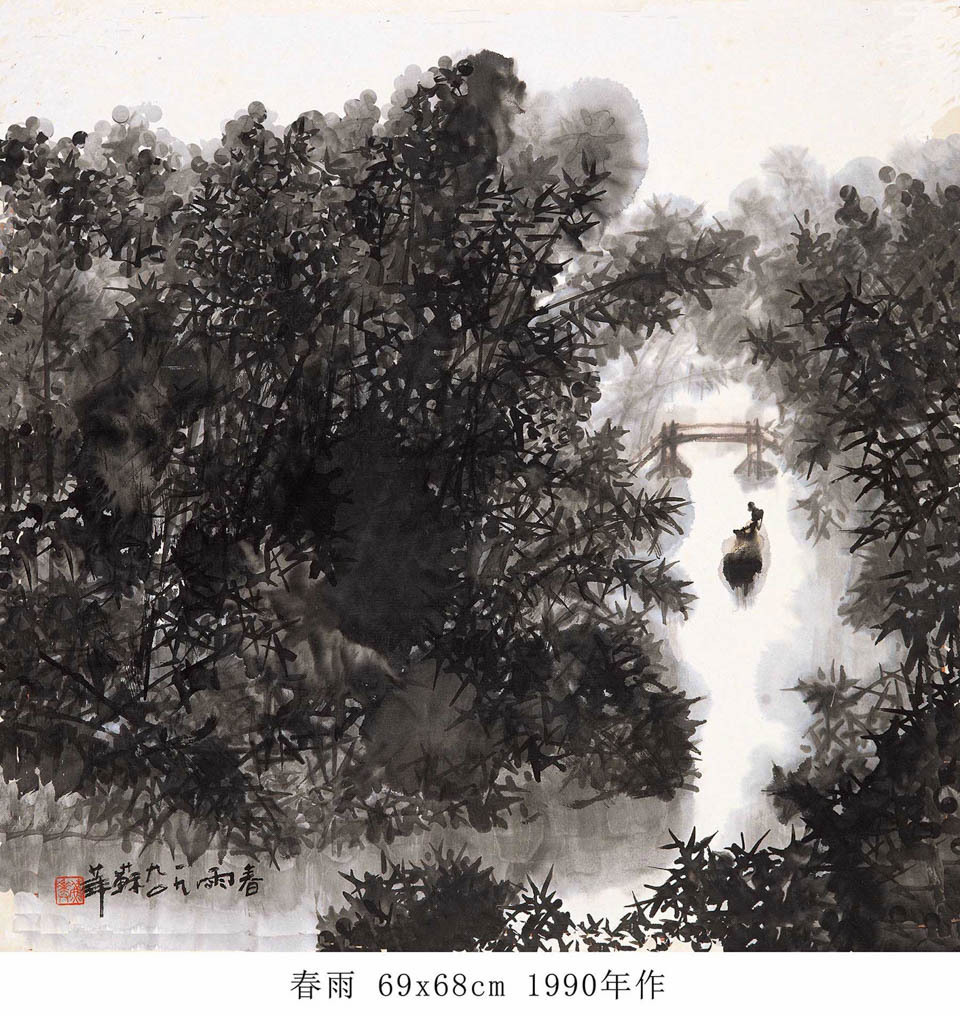 风,雨,云——一个岭南艺术家族的女性百年生命史