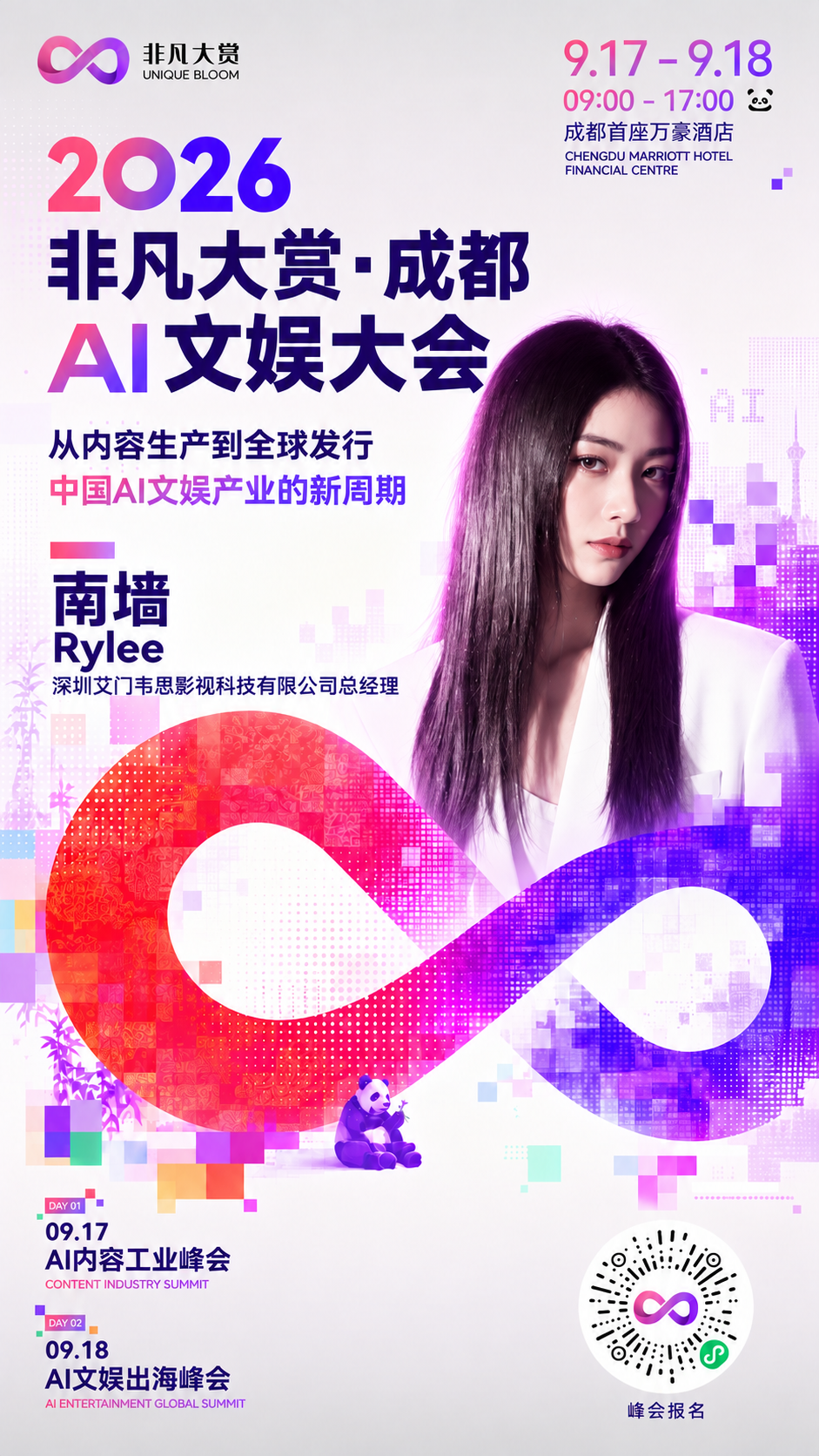 把 AI 两个字拿掉，你的作品还成立吗？ · 原文图片 1