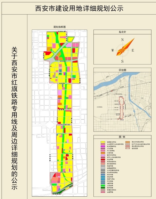 西安太平河公园规划图片