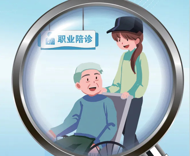 西藏军区总医院黄牛陪诊挂号的简单介绍