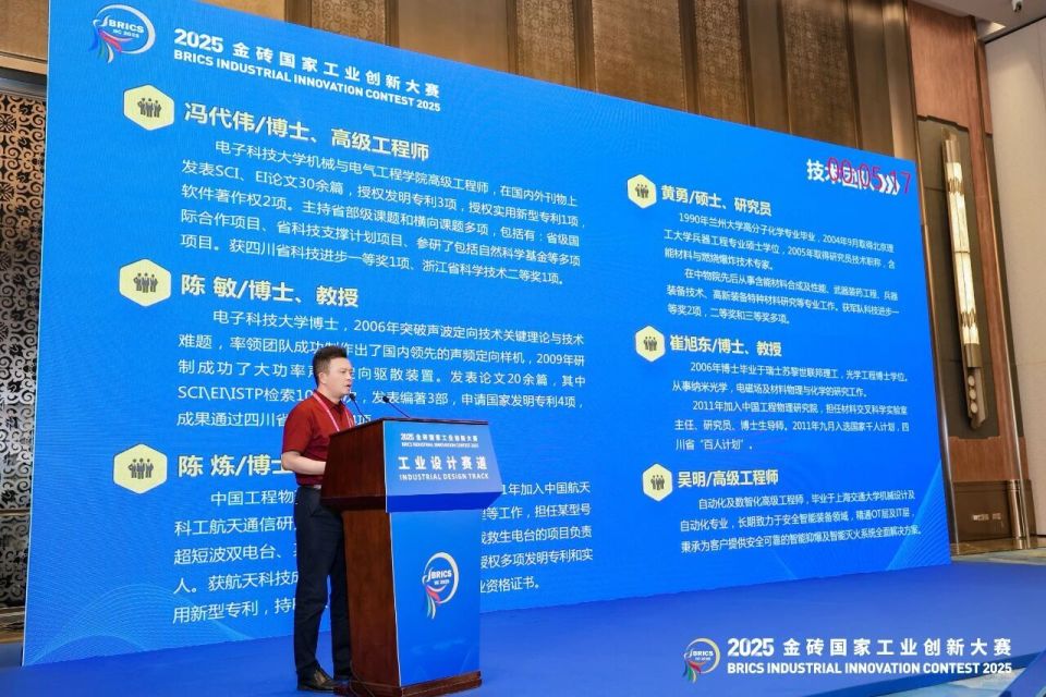 0.1秒抑爆！“天新造”机器人，斩获金砖国家工业创新大赛最高奖_腾讯新闻