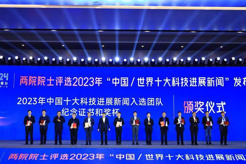 中山大学王猛教授团队成果入选两院院士评选2023年中国十大科技进展