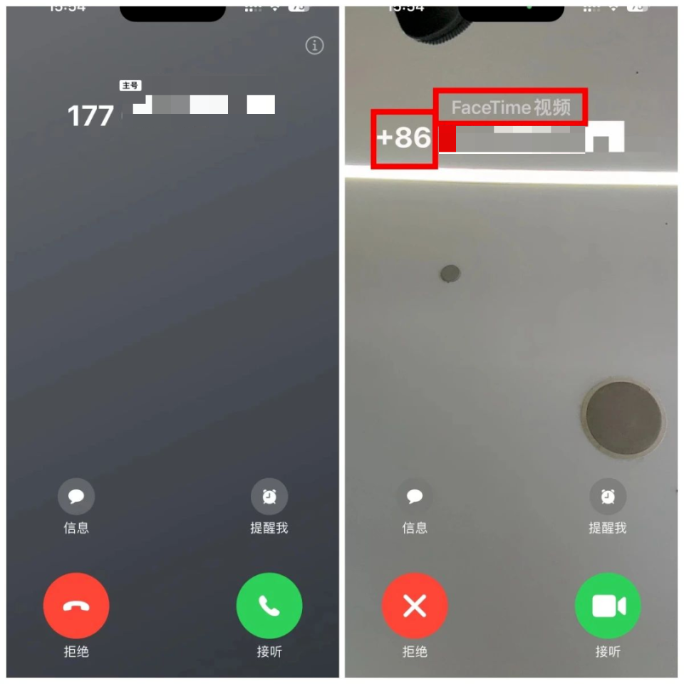 电话机设置来电显示号码(hcd623828电话机设置来电显示)