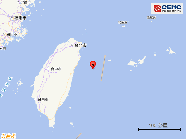 中國臺灣地區附近發生4.9級左右地震_騰訊新聞