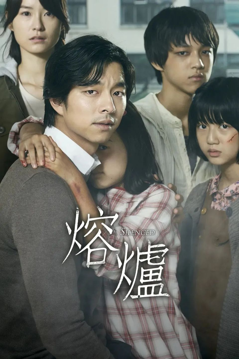 好戏 | 《破墓》破圈爆火,但这十部才是你此生必看的韩国电影