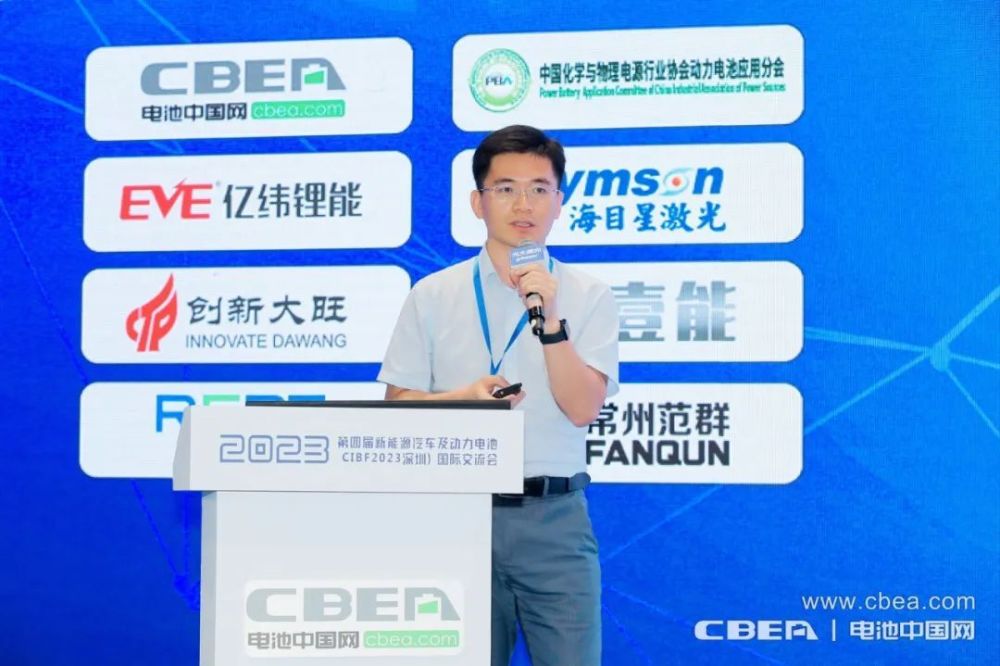 cibf2023交流会前沿技术新工艺持续突破撬开动储新增长极