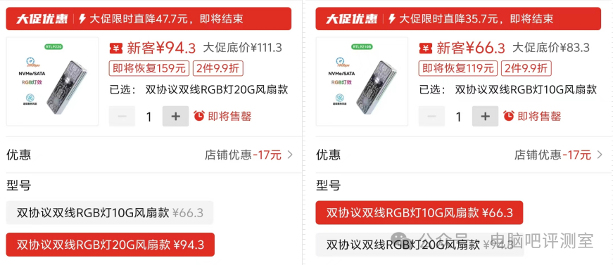 remax睿量屏幕挂灯电脑显示器屏幕灯led护眼灯笔记本电子书灯挂屏83.