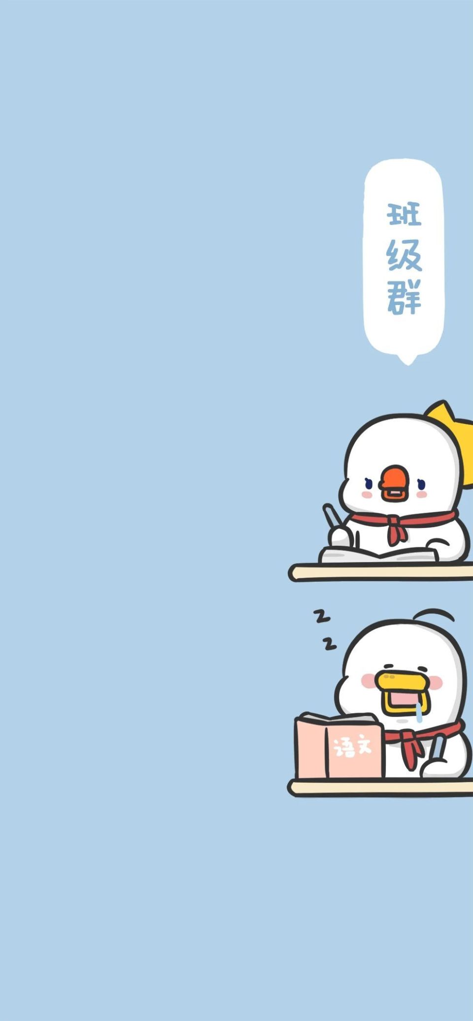 微信群聊壁纸 | 防社死,实用又可爱!