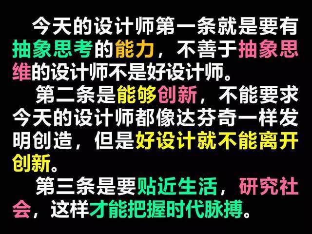 ChatGPT能做什么？它将如何改变世界？🔥