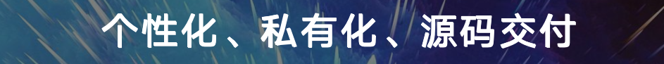 深圳客户管理CRM软件，企业应用管理系统，企典零代码自定义