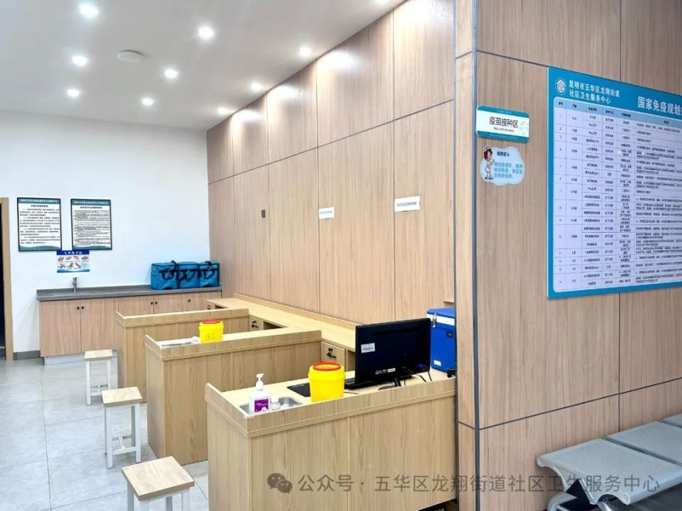 关于宣武医院代诊挂号服务流程疫苗接种按时协助，全程不耽误的信息