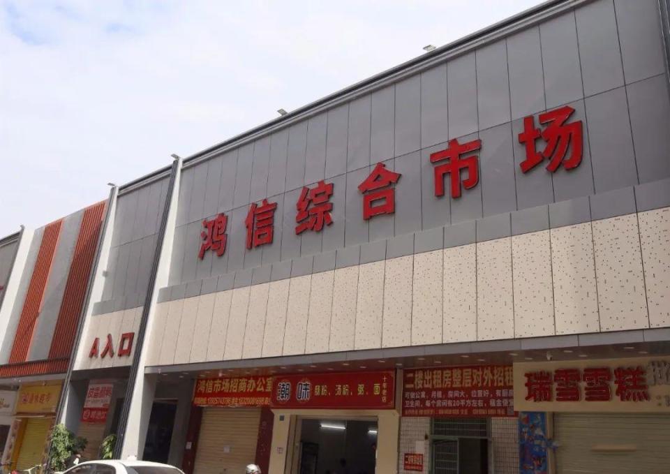 东莞东坑镇打造两处户外广告招牌示范街