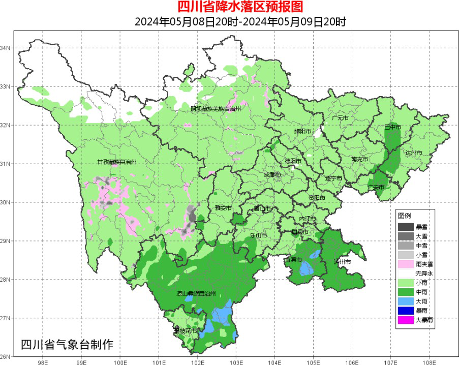 川西高原晴雨表——四川省气象局最新天气预报