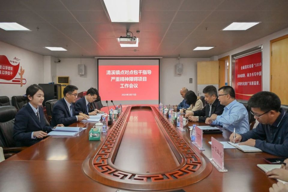 东莞市精神医学医疗质量控制中心成立,肩负九项职能为健康护航_腾讯
