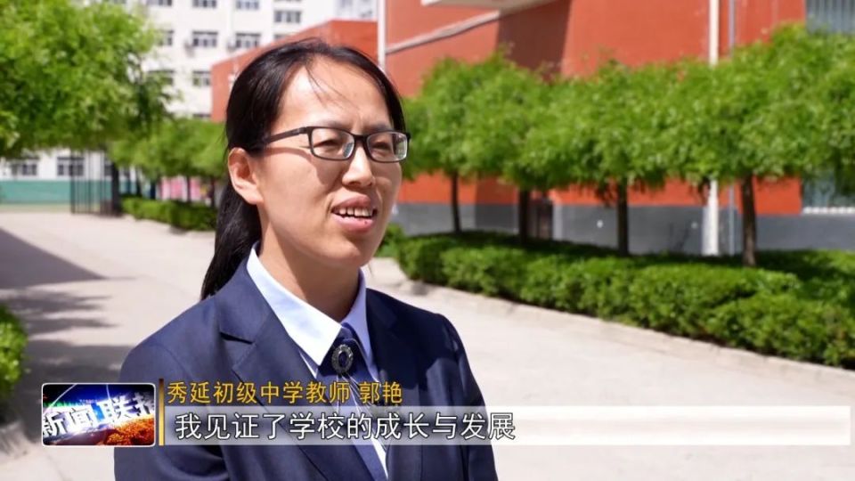 秀延初级中学俯下身子迈开步子办好子长人民家门口学校