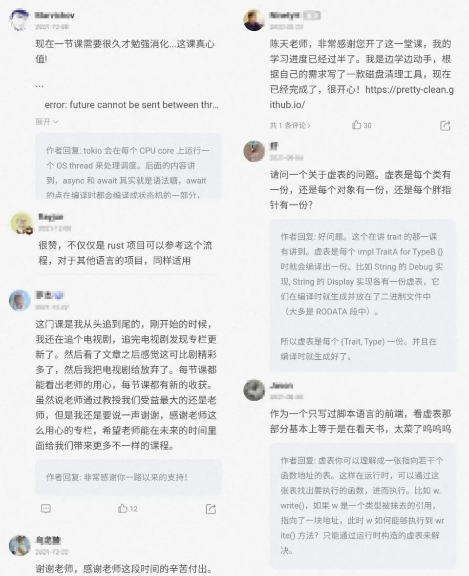 为什么说 Rust 是编程语言界的原神 | 极客时间_腾讯新闻