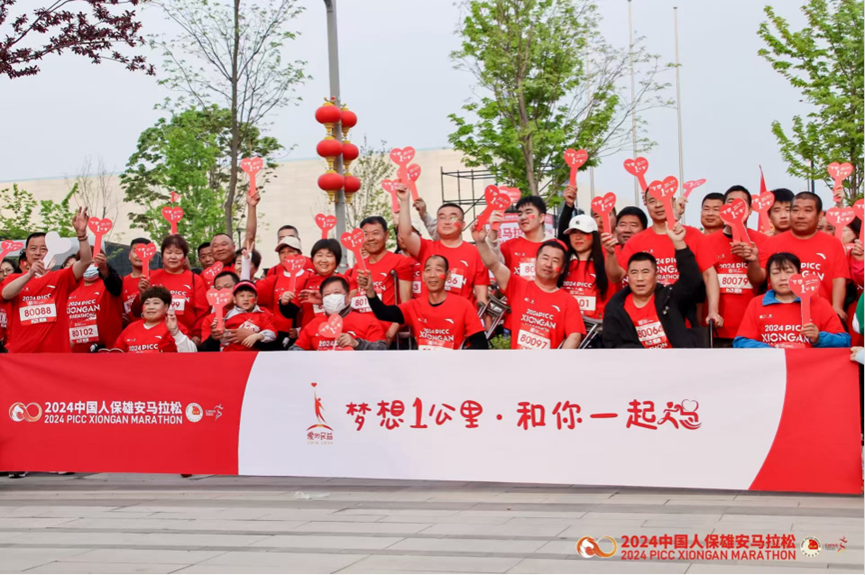 雄马赛讯丨“梦想一公里”，践行公益，雄马不止步