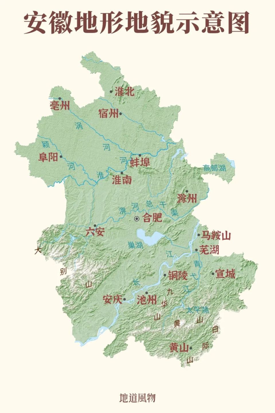 安徽屏山地图图片