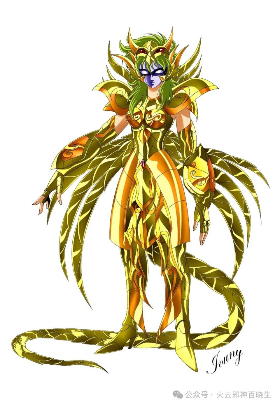 蛇夫座莎尔娜,惊艳了我少年时光的美女圣斗士