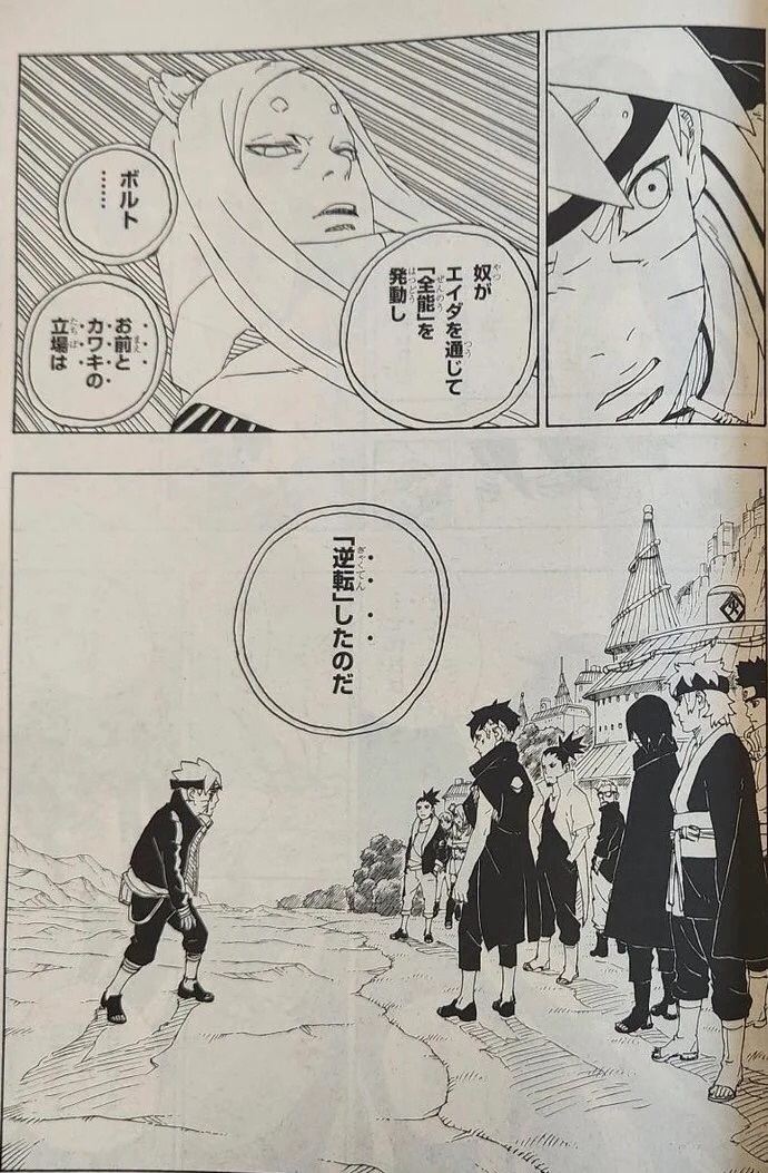 火影忍者博人传离谱剧情引热议 博人和川木身份互换 走了佐助老路