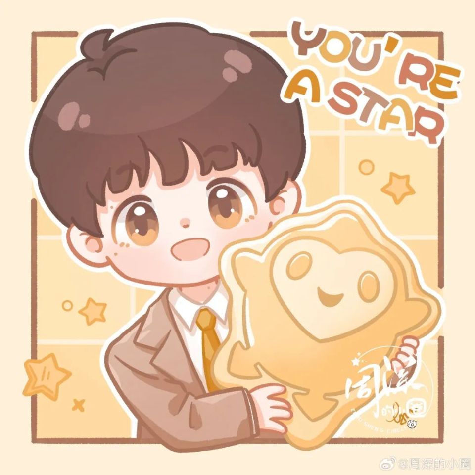 周深 · 绘声绘影 | 星辰闪烁 思念深深