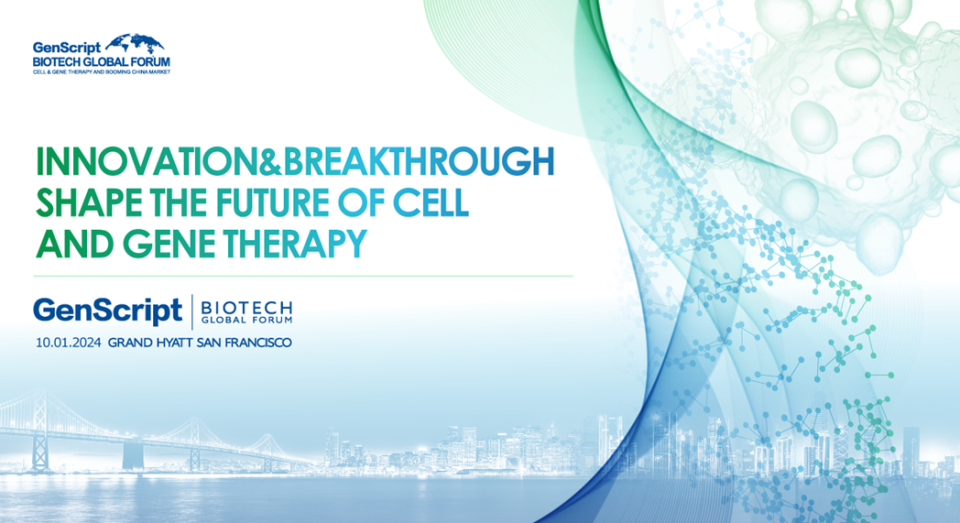 jpm序幕丨对话医药创新巨匠,"2024金斯瑞生物科技全球产业论坛"诚邀您