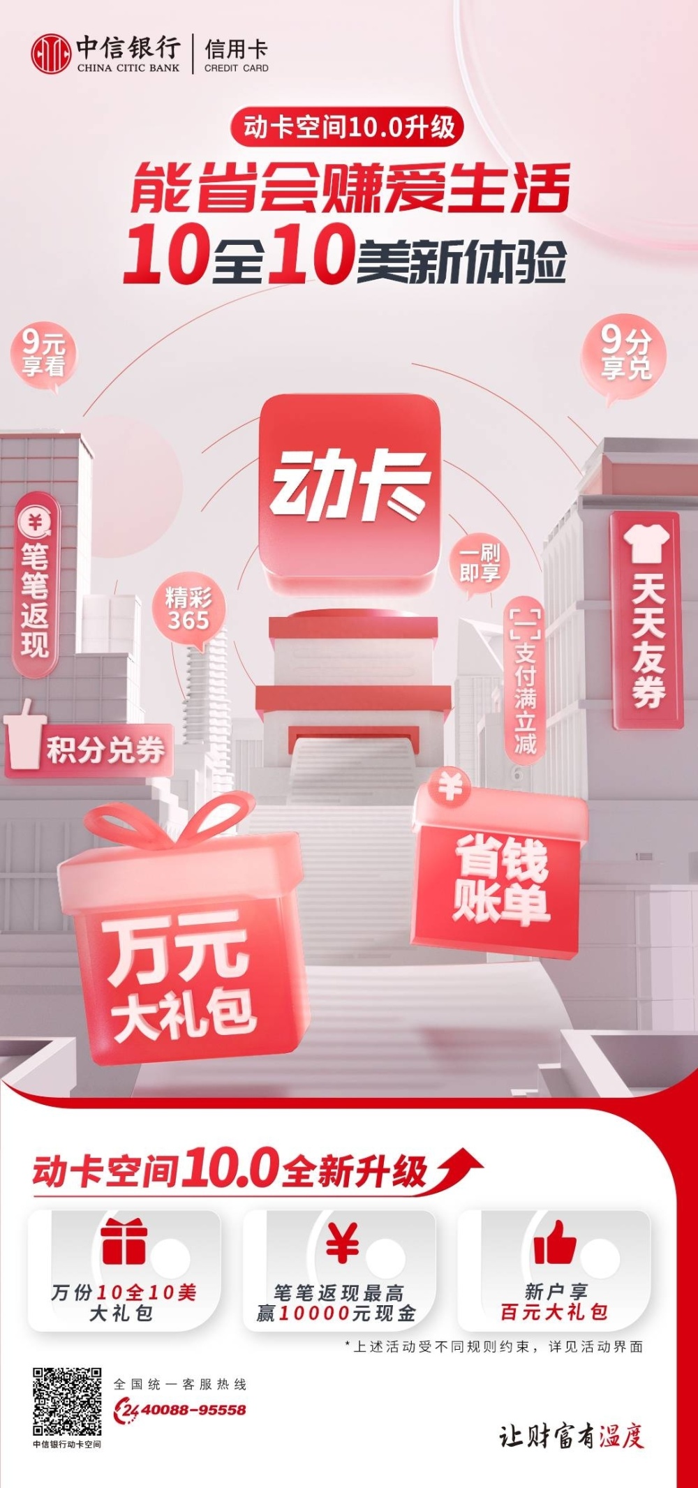 境外码扫支付宝怎么扫_境外扫码支付_境外支付二维码