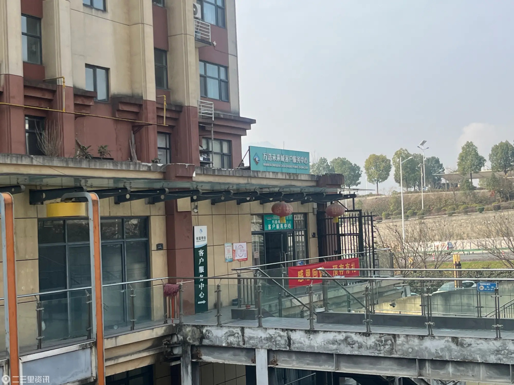 工资拖欠八个月，保洁集体“停摆” ！安康万浩未来城垃圾成堆无人清_腾讯新闻