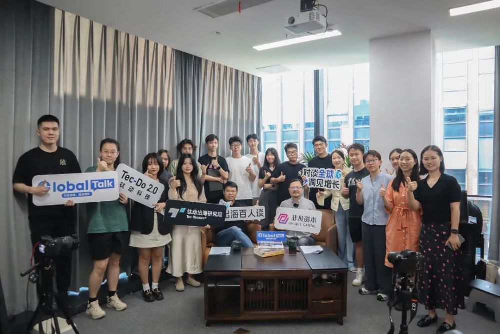 非凡访谈｜钛动科技创始合伙人Eric对话非凡资本合伙人吴畏：国产AI企业出海有哪些弯道超车机会？ · 原文图片 10