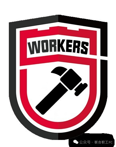 咱们工人有力量!陕西联合组建职工足球队并发布队徽