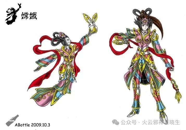 中国风圣斗士:天宫地府仙斗士