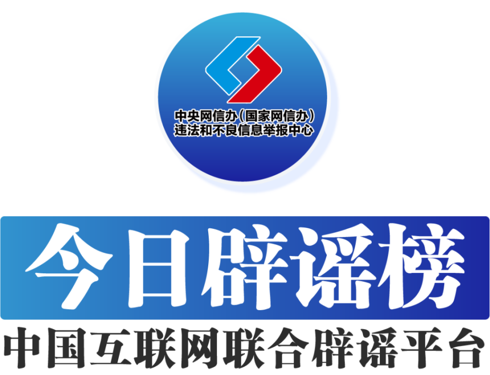 腾讯举报中心，腾讯举报中心举报处理结果请勿答复此邮件