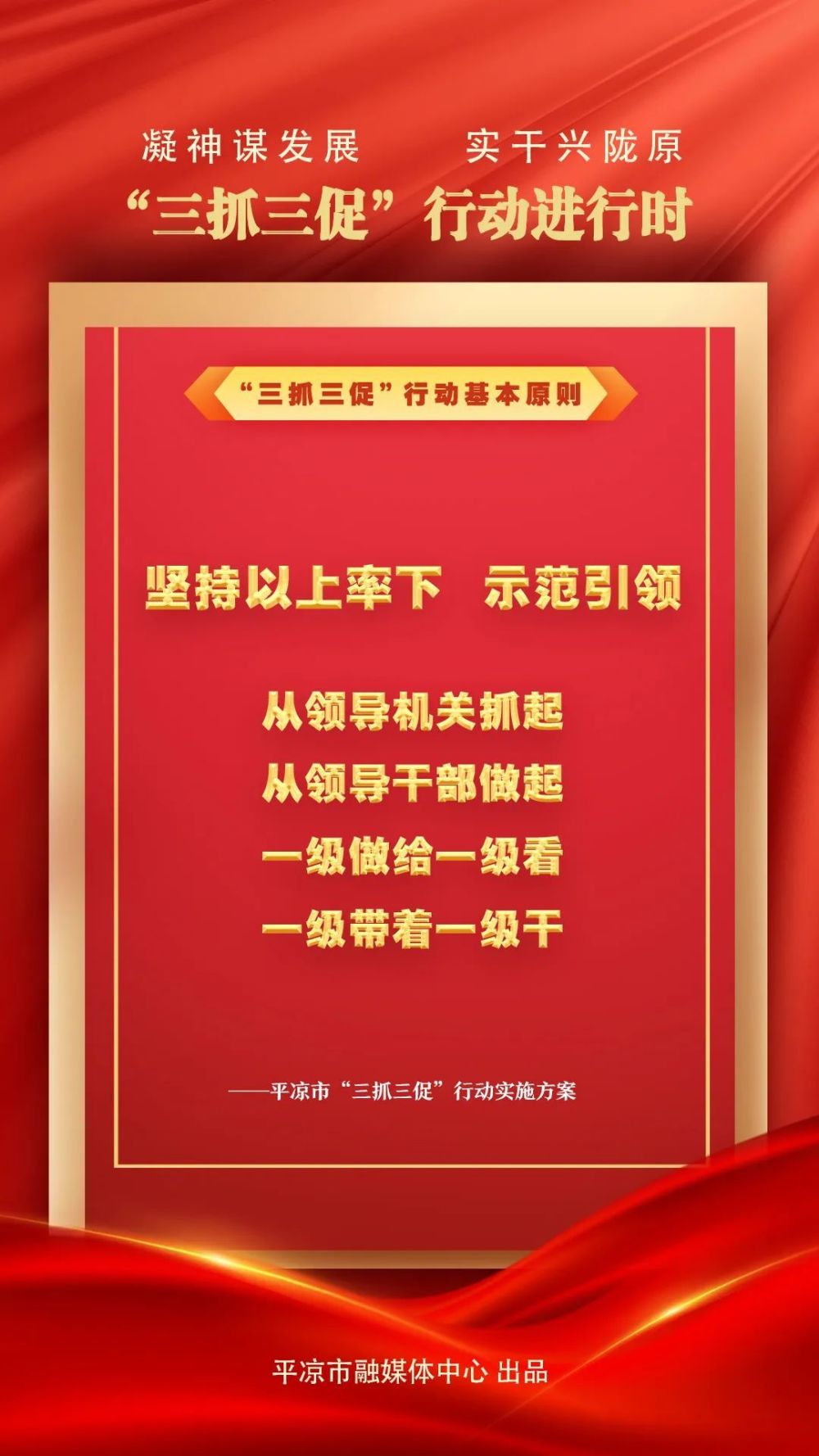 干实事出实效—市自然资源局深入开展能力作风建设提升年活动_腾讯