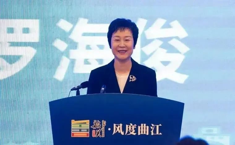 罗海俊(梅州妹),现任韶关市副市长!_腾讯新闻