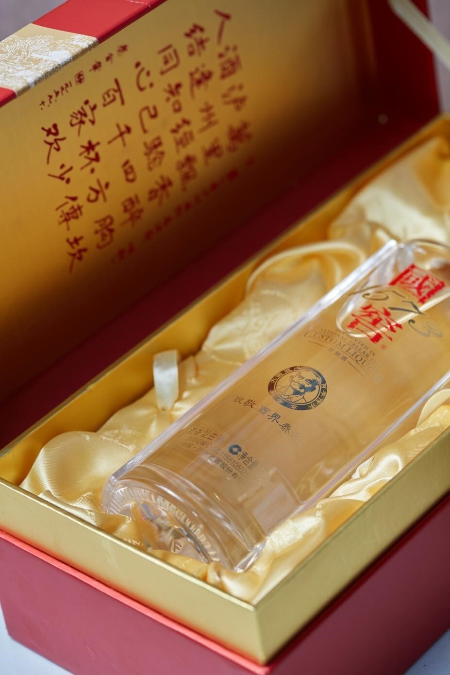泸州老窖:秦含章先生酒诗里的"浓香传奇"丨『跟着泰斗品名酒』